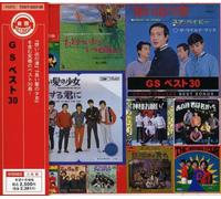 GS COMPILATION BEST 30(2CD)