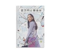 GSARUWEHRH One Million Yen Girl Poster Wall Art Canvas Cover Vintage Aesthetic Poster Decorative Painting for Living Room Bed Room 20x30inch(50x75cm) Unframe-style