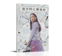 GSARUWEHRH One Million Yen Girl Poster Wall Art Canvas Cover Vintage Aesthetic Poster Decorative Painting for Living Room Bed Room 08x12inch(20x30cm) Frame-style