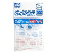 GSI Creos Mr. Hobby Spout for Mr.Color/Aqueous Hobby Colour - GT-51 - Paint Pouring Tool