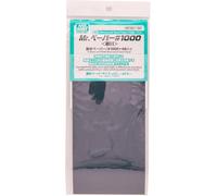 GSI Creos MT307 Mr. Tool Mr. Paper No. 1000 4 Sheets Hobby Tool