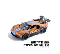 (GT Brown) 1:36 Diecast Alloy Car Model Children's Toy Car Open the door Decoration Cool Racing Car Boy toys Gift