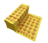 GTGXZX Hell Bank Note Ancestor Money Joss Paper Yellow To Burn Paper Hell Money Qingming(A,3 bundles)