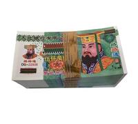 GTGXZX Hell Bank Note Ancestor Money Paper Money Chinese Joss Paper For Funerals Qingming(2000 sheets)