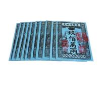 GTGXZX Hell Bank Note Chinese Ancestor Money Hell Money For Qingming Festival Qingming(Blue,30 bundles)