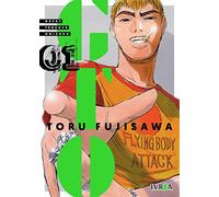 GTO GREAT TEACHER ONIZUKA 1