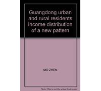 Guangdong urban and rural residents income distribution of a new pattern