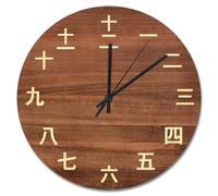 Guangpat 15 Inch Wall Clock Vintage Kanji Numbers Japanese Kanji Round Decorative Clocks Battery Operated Silent Farmhouse Decor Retirement Living Room Decor Gift for Man Woman Friend Anniversary