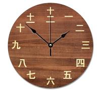 Guangpat Vintage Kanji Numbers Large Wall Clocks Battery Operated 10 Inch Japanese Kanji Wall Clock Silent Easy to Read Vintage Home Decor for Kitchen Bedroom Living Room Classroom