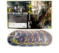 GUARDIAN - COMPLETE CHINESE TV SERIES DVD BOX SET ( MANDARIN DUB WITH ENGLISH SUBS ) SHIP FROM UK