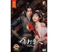 Guardians of the Dafeng 大奉打更人 (Chinese TV Series, English Subtitle - All Region)