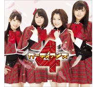Guardians4 4 - Omakase Guardian