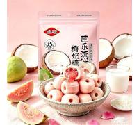 Guava Coconut Candy (27g/bag) Red Bean Flavor, Sweet Candy, New Year Snacks, Sweet & Delicious, Snack Food, Gluten-Free, Dim Sum, Delicious Chinese Snack Gift (Guava coconut flavor,3bags)
