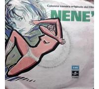Guccini Francesco - Nene',Tema Di Ju (Lp 7")(Rsd 2016) [VINYL]