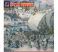 Nikolai Rimsky-Korssakoff - The Tale of Tsar Saltan by Nikolay Rimsky-Korsakov (2 CD)