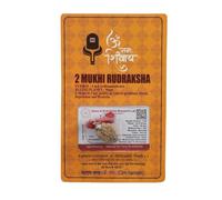 GUHYAM WORLD Two Mukhi rudraksha| Natural & Certified | Astrologica l Two Mukhi/Faced Rudraksha | Unisex Both for Men & Women
