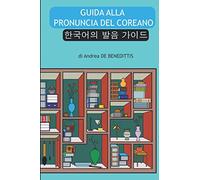 Guida alla pronuncia del coreano: i suoni di base in una settimana (versione bianco e nero)