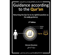Guidance according to the Qur’an: Returning the Qur’an to its rightful position as the only Guidance (The Detailed Qur'an)