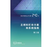 Guidebook on Spent Fuel Storage Options and Systems