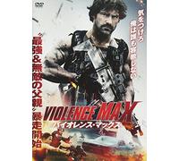 Guillaume Lemay-Thivierge-Nitro Rush [Edizione: Giappone] [Import]