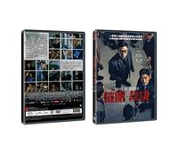 Guilt-By-Design ( HK movie, English Subtitles, All Region)