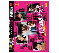 Guilty Flag Eps 1-20 END English Subtitle, Japanese TV Series All Region