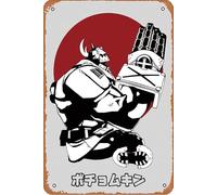 Guilty Gear Potemkin Guilty Gear Wall Decor Art Print Poster for rooms,Kitchens,Offices,Bars,Cafes,Clubs,restaurants,Farms Vintage Metal Tin Sign 8x12 Inch