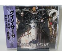 GUIN SAGA~戦乱編~
