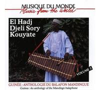 Guinee: Anthology Of Mandingo Balaphone: Guinea: An Anthology Of The Mandingo Balaphone;VOLUME 2