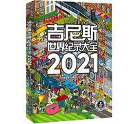 Guinness World Records 2021 (Chinese Edition)