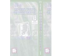Guitar Arpeggio Studies on Jazz Standards: Mimi Fox (Mel Bay’s Private Lessons)