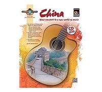 Guitar Atlas China: Your passport to a new world of music (Book & CD)
