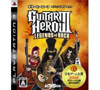 Guitar Hero III: Legends of Rock [Japan Import] [PlayStation 3]