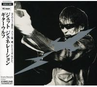 Guitar Wolf - Jet Generation