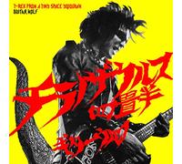 Guitar Wolf - Tyrannosaurus Yojyohan T-Rex From A Tiny Space (CD+CASSETTE TAPE) [Japan LTD CD] KSCL-2717