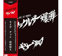 Guitarwolf - Black Leather Bomb LIVE AT WWWX [VINYL]