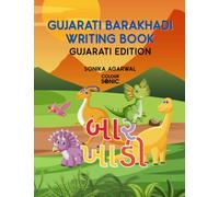 Gujarati Barakhadi Writing Book - Gujarati Edition: Gujarati Handwriting Workbook for Children and Toddlers, Ages 3-7 | Gujarati Barakhadi Alphabet Tracing and Writing with Big Fonts and Pictures