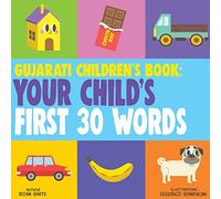 Gujarati Children's Book: Your Child's First 30 Words