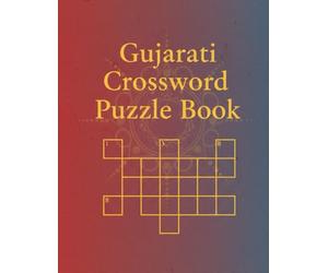 Gujarati Crossword Puzzle Book: Challenge your mind and celebrate your language with this engaging collection of classic Gujarati crossword puzzles for all skill levels.