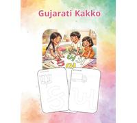 Gujarati Kakko Coloring Book For Kindergarten: Learn Gujarati Consonants (Kakko) Through Fun Coloring Pages | Gujarati kakko Learning Activity Book with Big Letters and Objects.