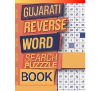 Gujarati Reverse Word Search Puzzle Book