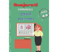 GUJARATI VARNAMALA LETTER TRACING: GUJARATI Alphabet Practice Workbook - Trace and Write Gujarati Letters and words Paperback: GUJARATI VARNAMALA ... Write Gujarati Letters and words Paperback