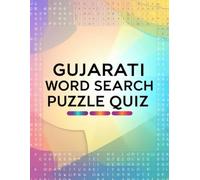GUJARATI WORD SEARCH PUZZLE QUIZ: Brain-Boosting Gujarati large print Word Search Puzzles for All Ages