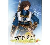 GuJian2 (PC) - Steam Gift - GLOBAL