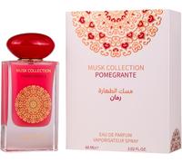 Gulf Orchid Musk Collection 60ml EDP Tahara Vanilla Pinacolda Candy Women Men