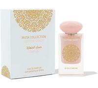 Gulf Orchid Musk Collection 60ml EDP Tahara Vanilla Pinacolda Candy Women Men