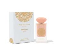Gulf Orchid Musk Collection 60ml EDP Tahara Vanilla Pinacolda Candy Women Men