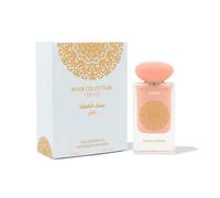 Gulf Orchid Musk Tahara Toffee - Eau de Parfum 60ml | Unisex Gourmand Musky Perfume | Long-Lasting Sweet Fragrance with Chocolate Caramel Milk & Vanilla | for Women & Men