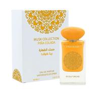 Gulf Orchid Musk Tahara Piña Colada - Eau de Parfum 60ml | Unisex Fruity Musky Perfume | Long-Lasting Tropical Fragrance with Pineapple Coconut Vanilla & Musk |for Men & Women
