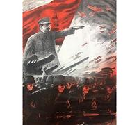 Gumbertovich War WWII USSR For Motherland Stalin Lenin Premium Wall Art Canvas Print 18X24 Inch
